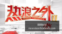 近端锋控球,达人纳兹里,他的超凡技,威尼斯人app官网,威尼斯人app下载,威尼斯人app登录,威尼斯人app平台