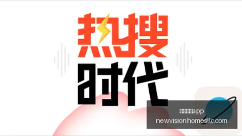 熊继军副部长透露威尼斯人app登录：2023上半年储能电池产量突破420，警惕内卷竞争风险