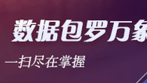 战队荣耀时刻，荣耀新品性能升级再突破